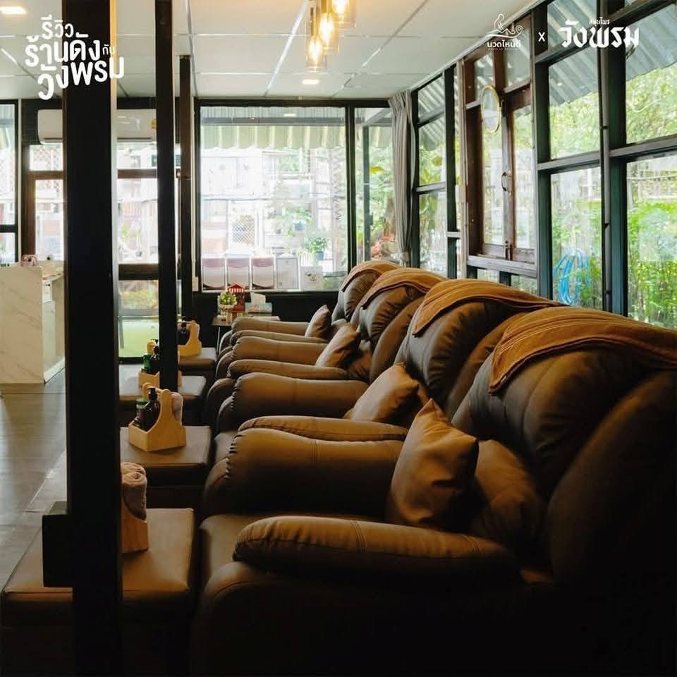 find a job, free adverts at massage staff thailand, spa and massage jobs